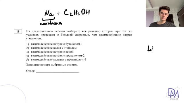 ПОЛНЫЙ разбор ДЕМОВЕРСИИ и СПЕЦИФИКАЦИИ ЕГЭ 2024 по химии | Изменения в ЕГЭ 2024 смотреть онлайн
