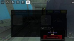 вип сервер админ панель nico's nextbots