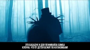СТРАШНЫЙ ХОРРОР РЭП Чу Чу Чарльз против Слендермена против Оно | TOP Choo Choo Charles Pennywise MV