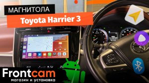 Магнитола Canbox M-Line 4541 для Toyota Harrier 3 на ANDROID
