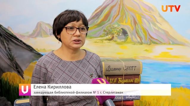 Мастерская сказки. Стерлитамакских школьников научили создавать 3D анимацию