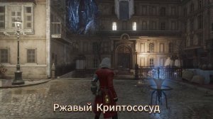 ВСЕ КРИПТОСОСУДЫ и ПОДСКАЗКИ ➤ LIES OF P | Гайд | Где найти все криптососуды?
