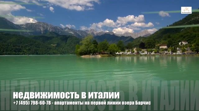ЗАРУБЕЖНАЯ НЕДВИЖИМОСТЬ | ЗАРУБЕЖНАЯ НЕДВИЖИМОСТЬ ИТАЛИЯ | ЗАРУБЕЖНАЯ НЕДВИЖИМОСТЬ В ИТАЛИИ|