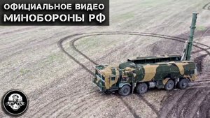 Боевые пуски высокоточных ракет Калибр, Оникс с ОТРК Искандер и МБРК Бастион по объектам ВСУ