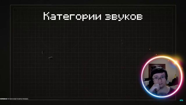 Скрынник смотрит: Страшные Звуки Майнкрафта. Откуда они? | Майнкрафт Открытия смотреть онлайн