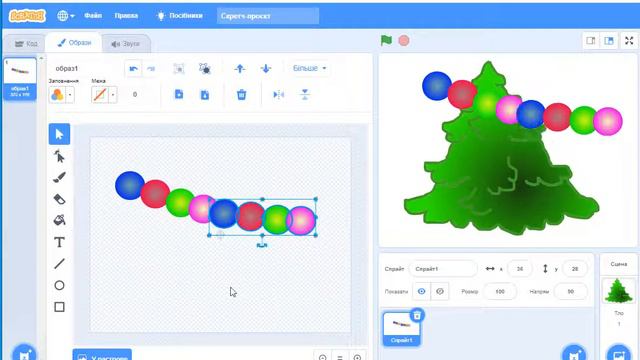 Скретч ялинка смотреть онлайн