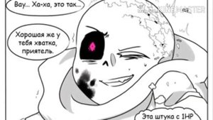 ИНК ПОПАЛ В UNDERSWAP {INKTALE AND UNDERSWAP} RUS DUB By Emprime Dream