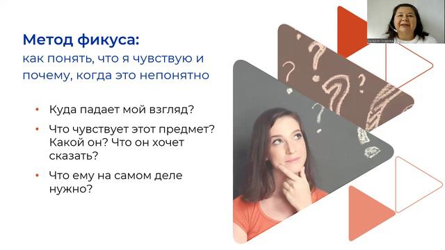 Ресурсное состояние