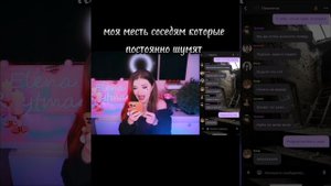 муд Елены Райтман