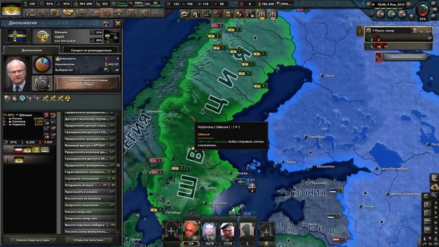 НА СЕВЕР! РОССИЯ В HOI4 MILLENIUM DAWN №4 смотреть онлайн