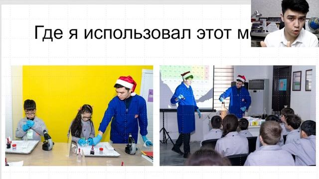 Онлайн вебинар смотреть онлайн