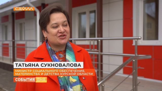 В Глушковском районе строят новый корпус дома-интерната для престарелых и инвалидов на 20 мест смотреть онлайн