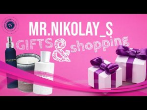 КОЛЛАБОРАЦИЯ IKEA И BYREDO - OSYNLIG, WIDE SOCIETY, NIKKOS OSKOL, NOT A PERFUME  (ПОКУПКИ И ПОДАРКИ)