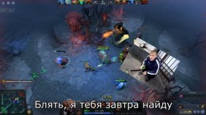 Фанимся в Dota - Сашка из Саратова держался до последнего #1