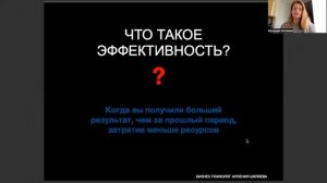 Как выстроить эффективный таймменеджмент?