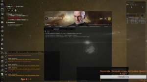 EvE Online, падение в ней рускомьюнити, лето или смена поколений игроков ?