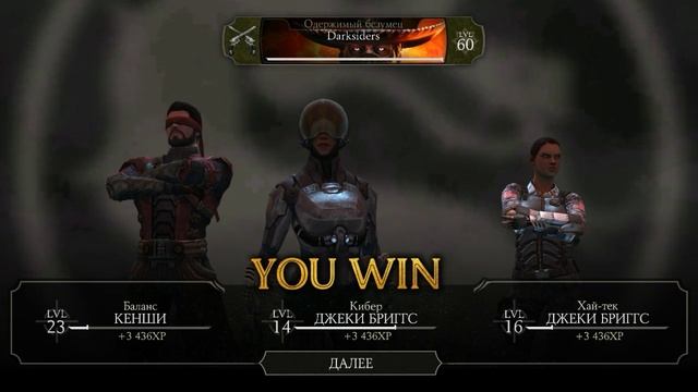 Босс Вампирша Милина! Разнос слабой командой! смотреть онлайн