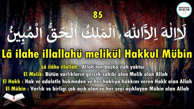 Zenginlik İçin İnanılmaz Kısa DUA ! - Rızık, Bolluk Ve Bereket İçin, Hayırlı İş KAPILARI İçin OKU !