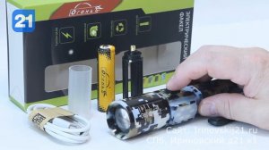 H-585 - ручной светодиодный фонарик