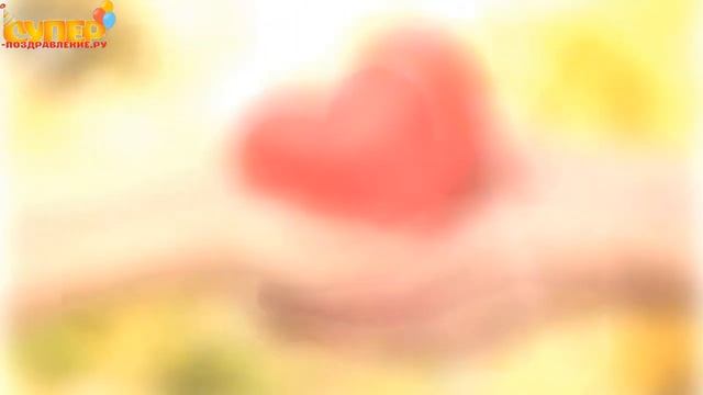 Отличное поздравление любимому крестному на день рождения. super-pozdravlenie.ru смотреть онлайн