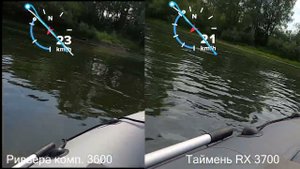 Лодка за 50 000 р. Таймень RX или Ривьера компакт.