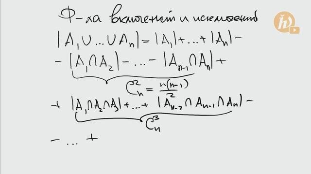 Курс «Вероятность». Занятие 1. Классическое определение вероятности