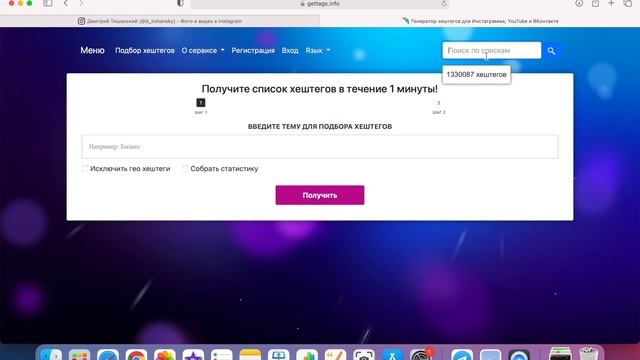 БЕСПЛАТНЫЙ ТРАФИК. Продвижение в инстаграм 2021. Как раскрутить инстаграм