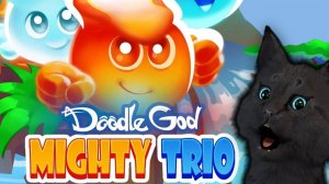 Doodle God Mighty Trio С ГОВОРЯЩИМ СУПЕР КОТОМ № 1 ( ИГРА для ДЕТЕЙ ) #33