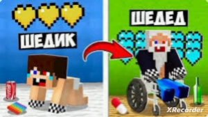 клип про шеди мена ❤️