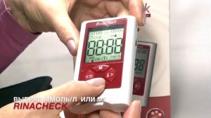 RinaCheck Gukometer