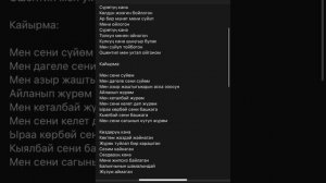 Бек борбиев кеталбай журом минус