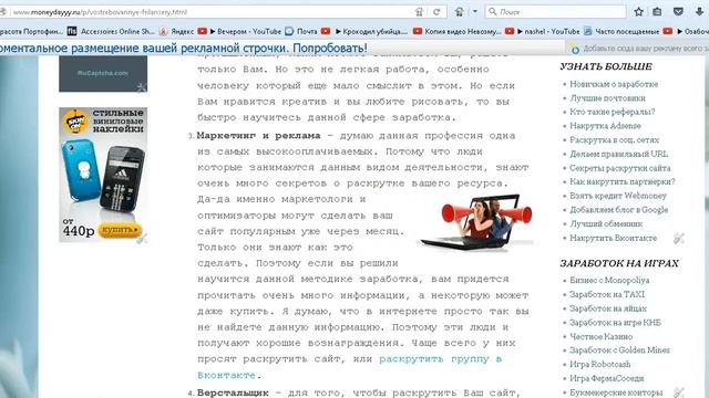 Самые востребованные фрилансеры смотреть онлайн