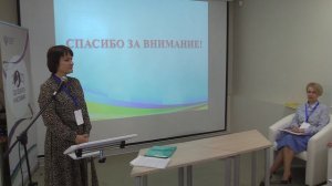 Лямина Елена Юрьевна Моя педагогическая находка