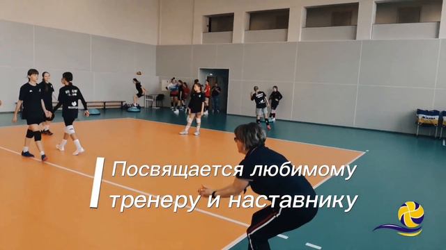 Заря Алтая Поздравление тренеру смотреть онлайн