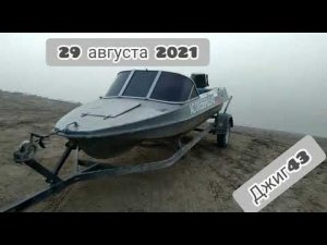 ОБЬ-М Туман на реке