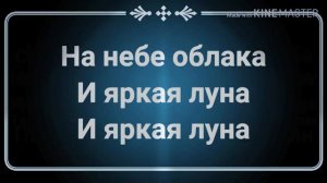 Jony-Аллея текст песни