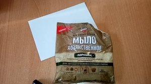 Хозяйственное мыло порошок Золушка для стирки в стиральной машине автомат - обзор, отзыв