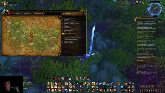 World of Warcraft: Battle for Azeroth | Стрим в День рождения =) смотреть онлайн