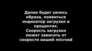 Установка кассы Атол на Raspberry Pi для работы с сервисом ЕГАИСИК.рф.mp4