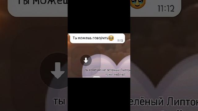 повторила с Ваней простите если в слова не правильно написано мы торопились смотреть онлайн