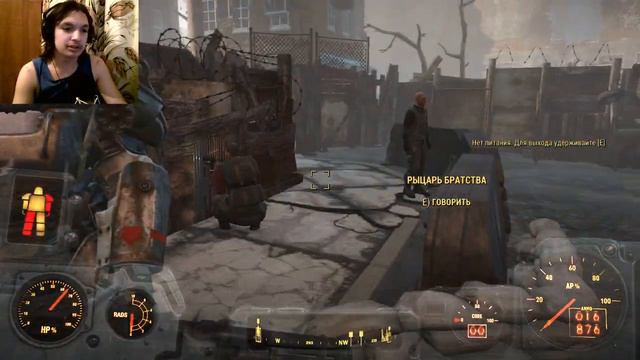 Fallout 4 #122 - СТАРЕЙШИНА МЭКСОН