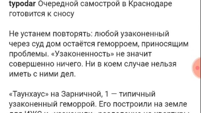 Купили жилое помещение в ипотеку + мат. капитал и остались на улице ? А я расскажу почему? смотреть онлайн