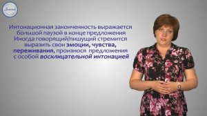 Предложение как единица синтаксиса
