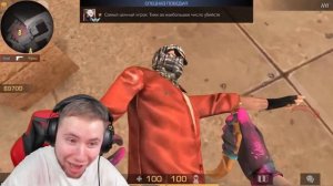 ПОМЕНЯЛИСЬ СКИНАМИ с ТИК ТАКОМ в STANDOFF 2 | ТРОЛЛИНГ ТИК ТАКА В СТАНДОФФ 2