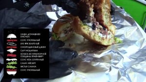 ПРОБУЮ НОВЫЙ БУРГЕР ОТ BLACK STAR BURGER / ГРЕЧЕСКИЙ БУРГЕР / ЛИМИТИРОВАННАЯ СЕРИЯ