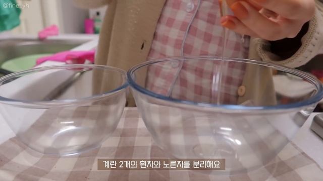 SUB) 빙그레 요플레토핑 활용한?간단하고 맛있는 다이어트식단 요리브이로그(고구마빵,카레요거트닭스테이크,딸기요거트스무디)mukbang|간헐적단식|food vlog|slow die
