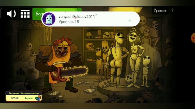ХОРРОР ИГРА|САМАЯ СТРАШНАЯ ИГРА В МИРЕ!