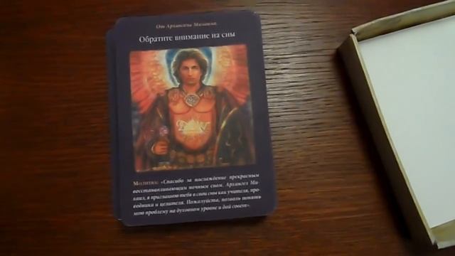 Обзор Оракула "Магические послания Архангела Михаила" смотреть онлайн
