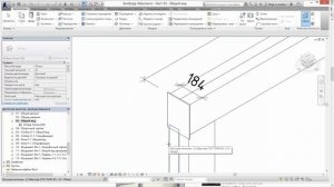 Вертикальные размеры на 3D виде