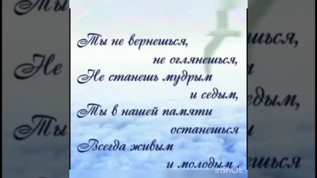 И у папы тоже сегодня день рождения.С днём рождения,папа? смотреть онлайн